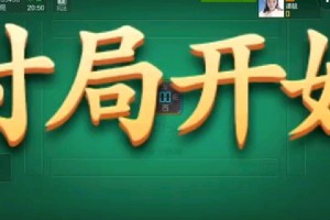 实测教程“微乐捉鸡麻将小程序万能挂下载安装软件”必赢神器通用版