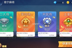 强力推荐“友乐广西麻将开挂神器”(确实真的有挂)