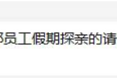 28号以后回家要隔离吗.28号后回去要隔离吗
