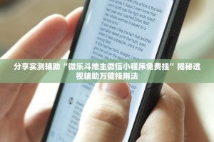 31省新增本土49例〃31省新增本土31例