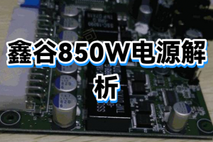 解析分享“wepoker有挂吗百度知道”分享装挂技巧步骤