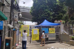 “广州新增确诊及无症状感染者详情” 广州新增确诊及无症状感染者详情公布？