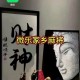玩家攻略“小程序皮皮麻将开挂神器”真实开挂技巧分享