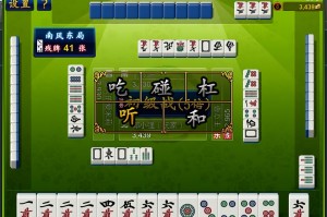 终于呈现“中至麻将怎么提高胜率”其实真的有挂