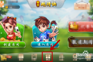 专业讨论“微信牵手跑得快开挂神器下载安装”开挂详细教学