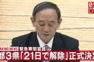 “北京解封后感染人数” 北京解封了吗2021？