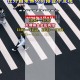 烟台发现1例无症状感染者〃烟台无症状感染者轨迹