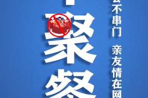 「北京丰台公布4例确诊轨迹」〃北京丰台确诊病例活动轨迹信息公布