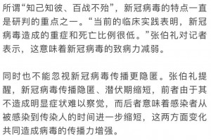 返乡还要报备吗?多地出台规定〃返乡要提前报备吗