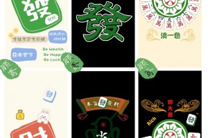 推荐必备“多乐麻将必赢神软件”必赢神器通用版