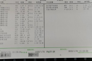 北京今日新增社会面2例-北京今日新增本土病例36例