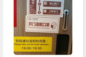 「一新冠密接者在广西北海旅游」〃北海新冠密切接触者轨迹