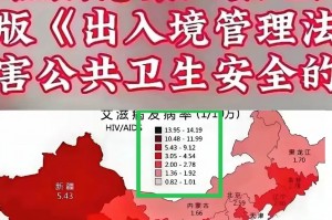 【本轮疫情北京已有30例本土感染者/北京本轮疫情病毒】
