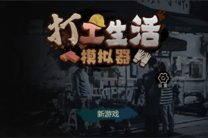 给大家通报一下“微信小程序雀神辅助器安装包”其实是有挂