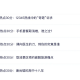 推荐必备“德扑之星app辅助透视”万能开挂器（确实有挂）