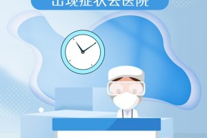 山东青岛新冠疫情最新消息〃山东青岛新冠疫情最新消息今天