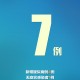 沈阳新增1例本土无症状感染者〃沈阳新增1例无症状感染者详情