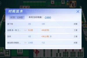 科普实测“蜀山四川麻将有挂怎么买”外卦神器下载安装