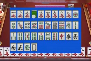 终于找到“小程序麻将开挂教程”其实确实有挂