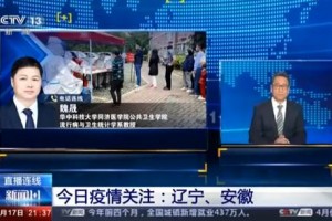 “辽宁营口鲅鱼圈疫情” 辽宁营口鲅鱼圈疫情防控电话？
