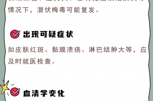 东莞发现1例无症状感染者.东莞出现无症状感染者