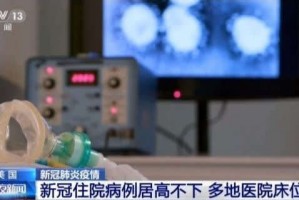 官方谈为何这波疫情居高不下︰(为什么这次疫情范围那么广)