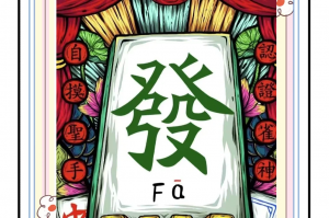 玩家必看教程“多乐麻将开挂免费下载安装”万能开挂神器（真的有挂）