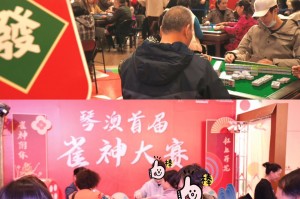 科普实测“微信小程序雀神麻将挂怎么安装”开挂神器安装下载