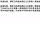 2020元旦高速免费吗-2020年元旦高速免费嘛
