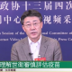 「西安确诊」〃西安确诊检验师感染前已打疫苗
