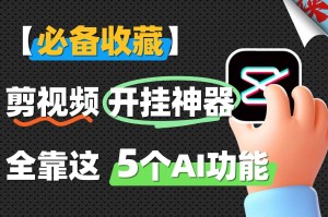 必看科普“微乐江西麻将有挂怎么买”万能开挂神器（真的有挂）