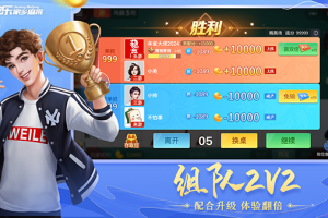 推荐必备“微乐福建麻将辅助教程真的有挂”万能开挂器（确实有挂）