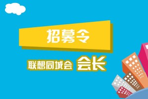 推荐一款“同城乐吧510K到底有没有挂”万能开挂器（确实有挂）