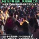 北京新增1例本地确诊密接9人︰(北京新增确诊病例密切接触者)