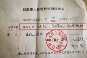 “山东新增本土31例” 山东新增本土31例病例？