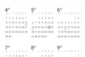 【2023年清明假期调休/2031清明放假】