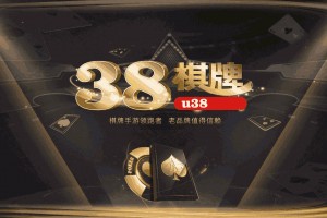 我来教大家“山水云南麻将开挂神器”外卦神器下载安装