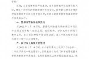 河南的最新疫情消息︰(河南最新疫情最新通告)