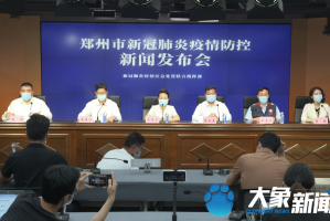 「杭州新增一中风险区域」〃杭州市中风险地区还是低风险地区