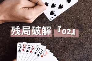 我来教教大家“旺旺福建麻将开挂神器下载”开挂器软件安装