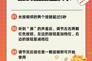 玩家必看教程“自动麻将摇控制器”详细分享开挂步骤