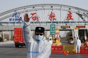 石家庄疫情几号开始的-石家庄疫情几号开始的啊