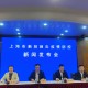 「上海今天新增疫情」〃上海今天新增疫情情况
