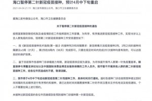 “大连新冠” 大连新冠疫苗打完在哪里查询？