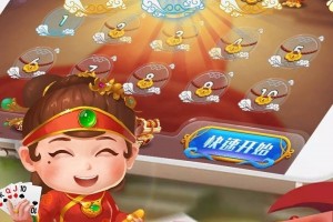 必备科技“微信天天斗地主有没有挂”分享装挂技巧步骤