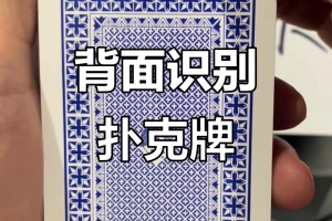 科普实测“扑克之星挂怎么安装”开挂通用版（必备神器）