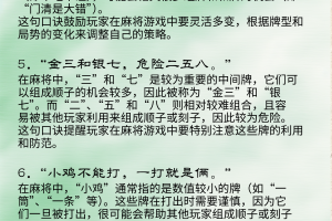 玩家综述“如何知道手机麻将开挂了”确实是有挂