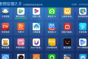 推荐必备“开心泉州麻将开挂游戏软件”开挂器软件安装