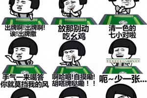 介绍一款“山水云南麻将开挂方法下载”万能开挂器通用版
