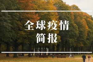 “疫情最新消息今天河北石家庄” 疫情最新消息今天河北石家庄封城了吗？